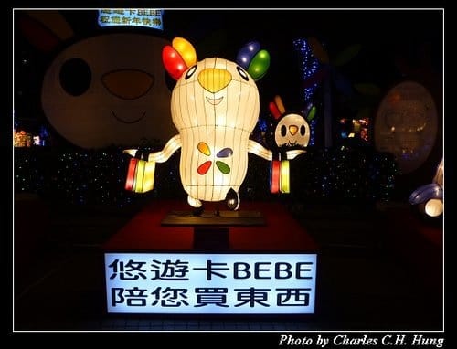 新竹竹北–2013臺灣燈會SHE踩街表演（遊燈會 趴特兔）