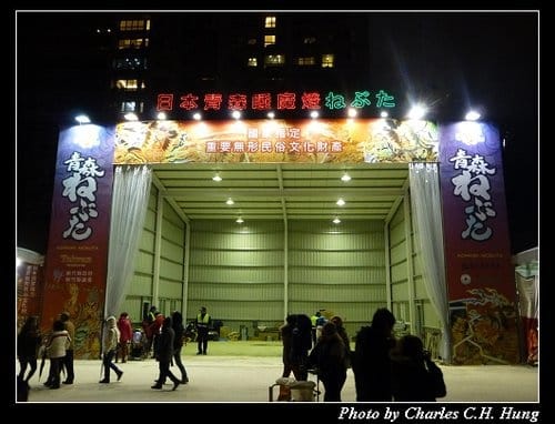 新竹竹北–2013臺灣燈會客家聚落燈區（遊燈會 趴特淑莉 最終回）