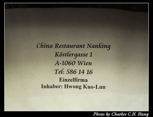 奧地利捷克–Day 8–午餐：南京飯店（China Restsursnt Nanking）