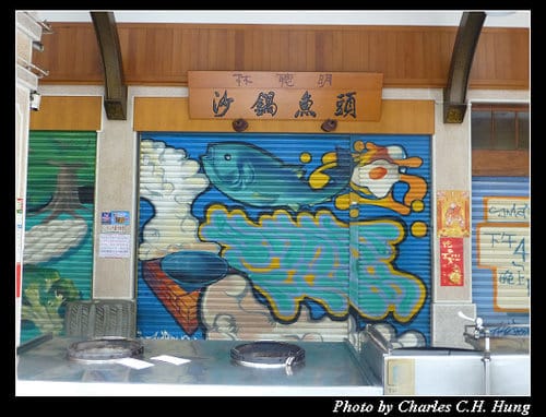 嘉義市–噴水雞肉飯（總店）