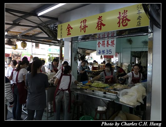 金得春捲_01.jpg