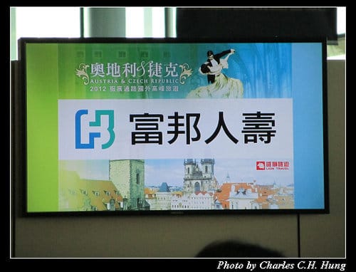 奧地利捷克–Day 9–維也納國際機場（出境）