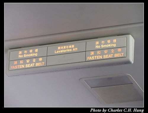 奧地利捷克–Day 9–中華航空 CI-64 搭乘紀實