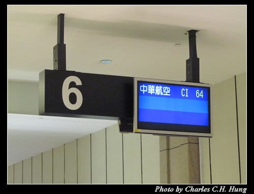 奧地利捷克–Day 10–返抵國門：臺灣桃園國際機場