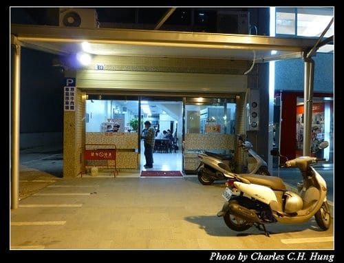 新竹竹北–原味牛肉麵（竹北店）