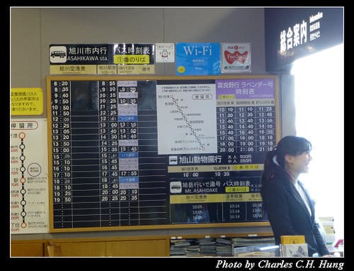 晚冬北海道–Day 1–旭川空港（入境）
