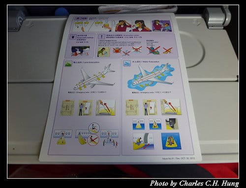 晚冬北海道–Day 1–復興航空 GE-674 搭乘記實