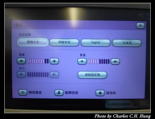 晚冬北海道–Day 1–復興航空 GE-674 搭乘記實