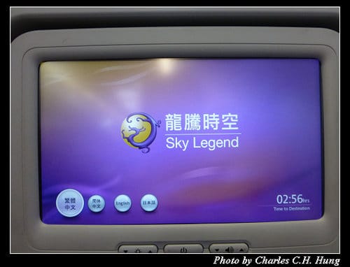 晚冬北海道–Day 1–復興航空 GE-674 搭乘記實