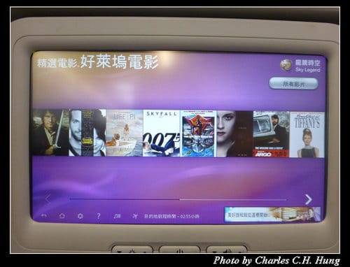 晚冬北海道–Day 1–復興航空 GE-674 搭乘記實