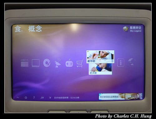 晚冬北海道–Day 1–復興航空 GE-674 搭乘記實