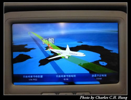 晚冬北海道–Day 1–復興航空 GE-674 搭乘記實