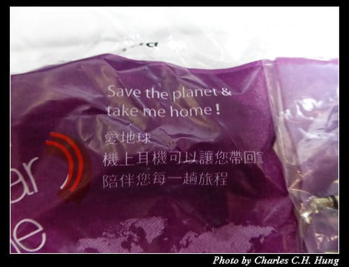 晚冬北海道–Day 1–復興航空 GE-674 搭乘記實