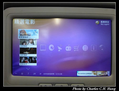 晚冬北海道–Day 1–復興航空 GE-674 搭乘記實