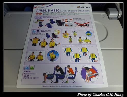 晚冬北海道–Day 1–復興航空 GE-674 搭乘記實