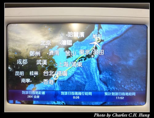 晚冬北海道–Day 1–復興航空 GE-674 搭乘記實