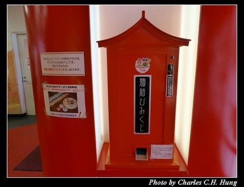 晚冬北海道–Day 1–旭川ラーメン村