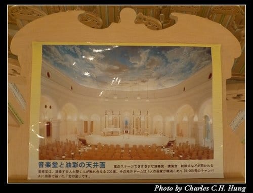 晚冬北海道–Day 1–北海道傳統美術工藝村 雪の美術館
