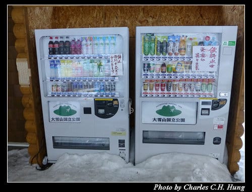 晚冬北海道–Day 1–大雪山國立公園 層雲峽 流星の滝、銀河の滝