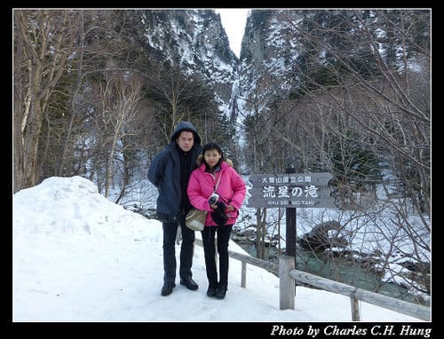 晚冬北海道–Day 1–大雪山國立公園 層雲峽 流星の滝、銀河の滝