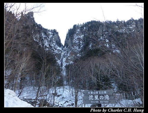 晚冬北海道–Day 1–大雪山國立公園 層雲峽 流星の滝、銀河の滝