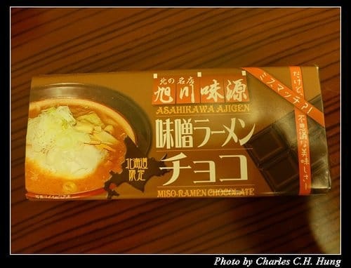 晚冬北海道–Day 1–戰利品