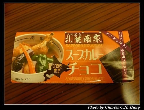 晚冬北海道–Day 1–戰利品
