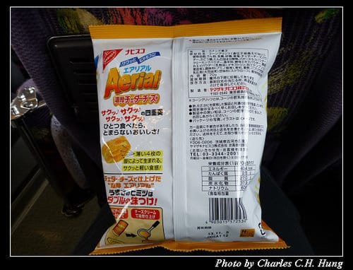 晚冬北海道–Day 2–野幌パーキングエリア 上り線（札幌・苫小牧方向）