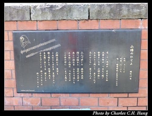 晚冬北海道–Day 2–小樽運河