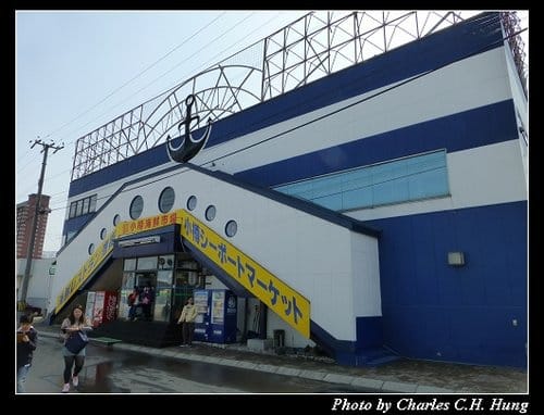 晚冬北海道–Day 2–午餐：小樽シーポートマーケット 入船膳料理