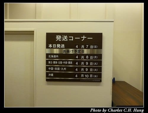 晚冬北海道–Day 2–小樽堺町通散策（LeTAO、北一硝子工藝館、六花亭、北菓樓、小樽オルゴール堂、古老蒸氣鐘、銀の鐘）