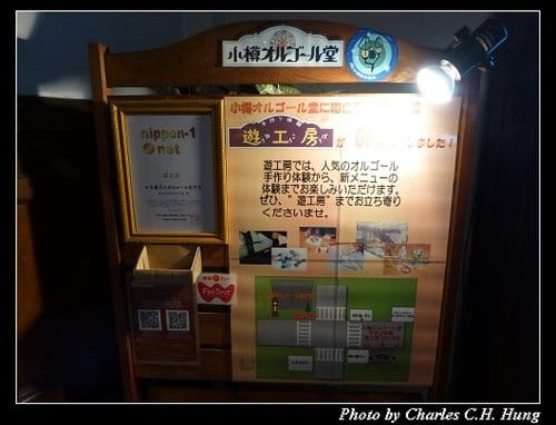 晚冬北海道–Day 2–小樽堺町通散策（LeTAO、北一硝子工藝館、六花亭、北菓樓、小樽オルゴール堂、古老蒸氣鐘、銀の鐘）