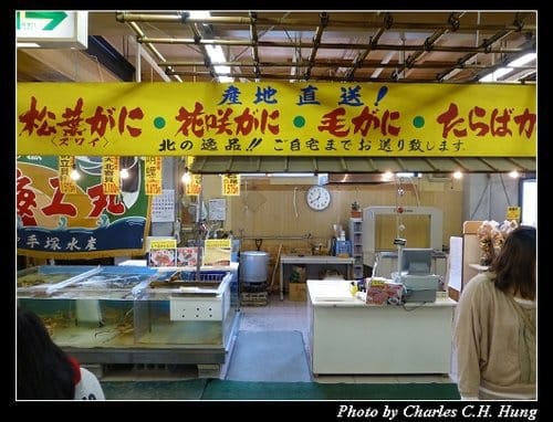 晚冬北海道–Day 2–午餐：小樽シーポートマーケット 入船膳料理