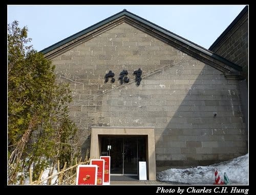 晚冬北海道–Day 2–小樽堺町通散策（LeTAO、北一硝子工藝館、六花亭、北菓樓、小樽オルゴール堂、古老蒸氣鐘、銀の鐘）