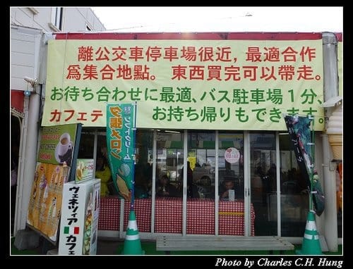 晚冬北海道–Day 2–小樽堺町通散策（LeTAO、北一硝子工藝館、六花亭、北菓樓、小樽オルゴール堂、古老蒸氣鐘、銀の鐘）