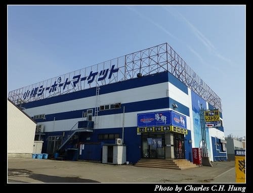晚冬北海道–Day 2–午餐：小樽シーポートマーケット 入船膳料理