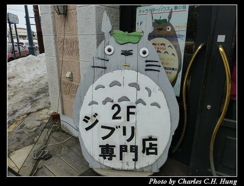 晚冬北海道–Day 2–小樽堺町通散策（LeTAO、北一硝子工藝館、六花亭、北菓樓、小樽オルゴール堂、古老蒸氣鐘、銀の鐘）