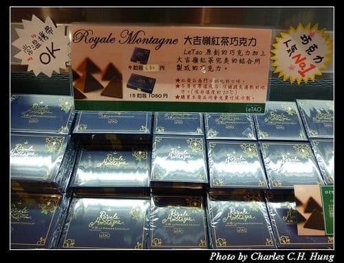 晚冬北海道–Day 2–小樽堺町通散策（LeTAO、北一硝子工藝館、六花亭、北菓樓、小樽オルゴール堂、古老蒸氣鐘、銀の鐘）