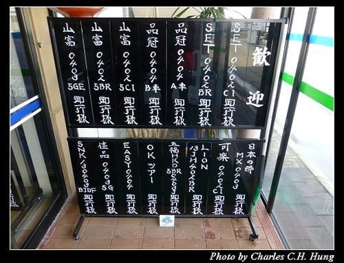 晚冬北海道–Day 2–午餐：小樽シーポートマーケット 入船膳料理