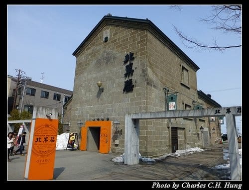 晚冬北海道–Day 2–小樽堺町通散策（LeTAO、北一硝子工藝館、六花亭、北菓樓、小樽オルゴール堂、古老蒸氣鐘、銀の鐘）