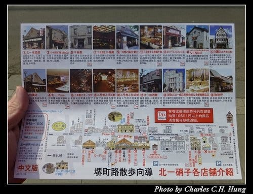 晚冬北海道–Day 2–小樽堺町通散策（LeTAO、北一硝子工藝館、六花亭、北菓樓、小樽オルゴール堂、古老蒸氣鐘、銀の鐘）