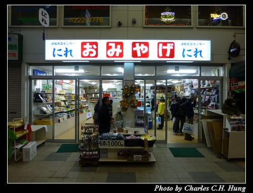 晚冬北海道–Day 2–狸小路
