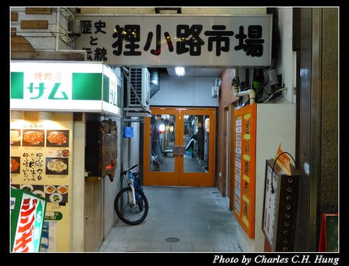 晚冬北海道–Day 2–狸小路