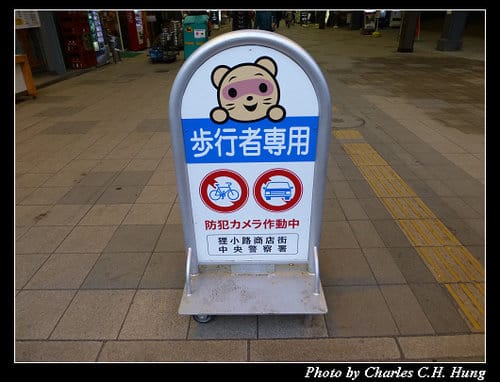 晚冬北海道–Day 2–狸小路
