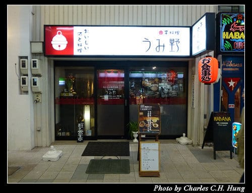 晚冬北海道–Day 2–狸小路