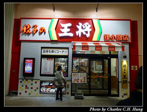 晚冬北海道–Day 2–狸小路
