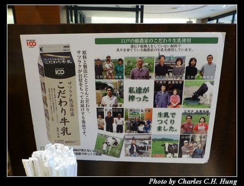 晚冬北海道–Day 3–早餐：GLASS SEASONS
