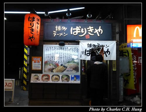 晚冬北海道–Day 2–札幌夜拍