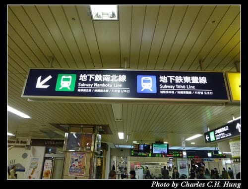 晚冬北海道–Day 2–札幌夜拍