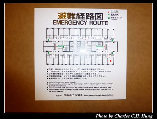 晚冬北海道–Day 2–京王プラザホテル札幌